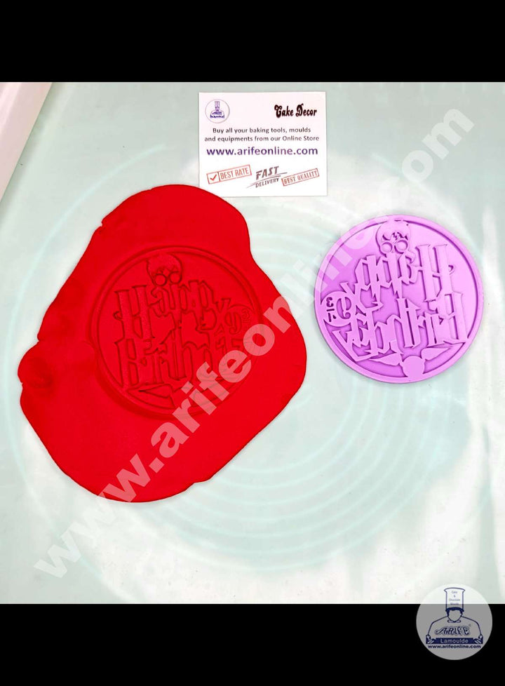 Cake Decor DIY Sweet Stamps For Fondant Embosser Round - Happy Birthday Harry Potter Theme SBDIY-026