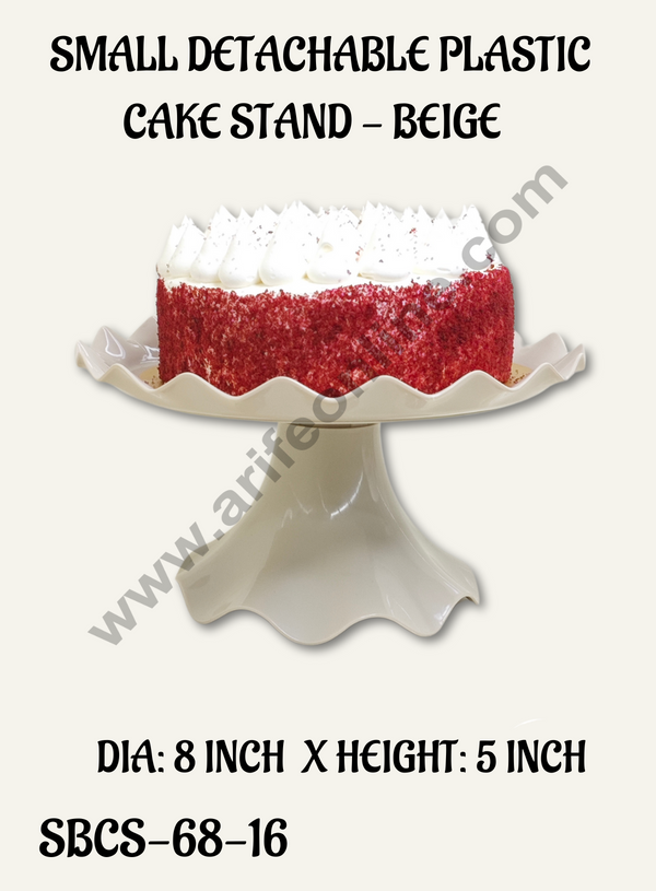 CAKE DECOR™ Small Detachable Plastic Cake Stand Wave Side | Cupcake Stand | Display Stand - Beige