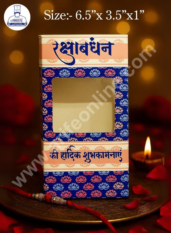 Rakhi Kunafa Bar Box - Design 1 ( Pack of 10 Pcs ) - CAKE DECOR™