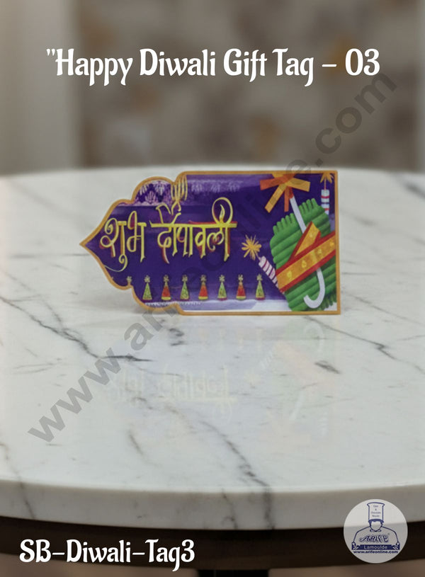 Cake Decor™ "Happy Diwali" Gift Tag 03 | Paper Gift Tags (10pc Pack) | SB-Diwali-Tag3