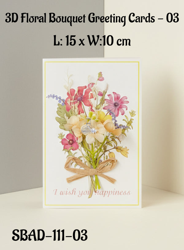 3D Floral Bouquet Greeting Cards - Beige (I wish you Happiness)|L: 15 x W:10 cm|CAKE DECOR™