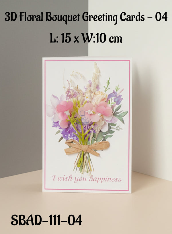 3D Floral Bouquet Greeting Cards - Light Pink (I wish you happiness)|L: 15 x W:10 cm|CAKE DECOR™