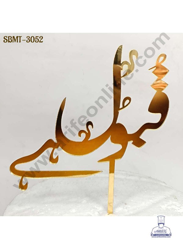 CAKE DECOR™ 5 inch Acrylic Qubool Hai Cutout Cake Topper Cake Decoration (SBMT-3052)