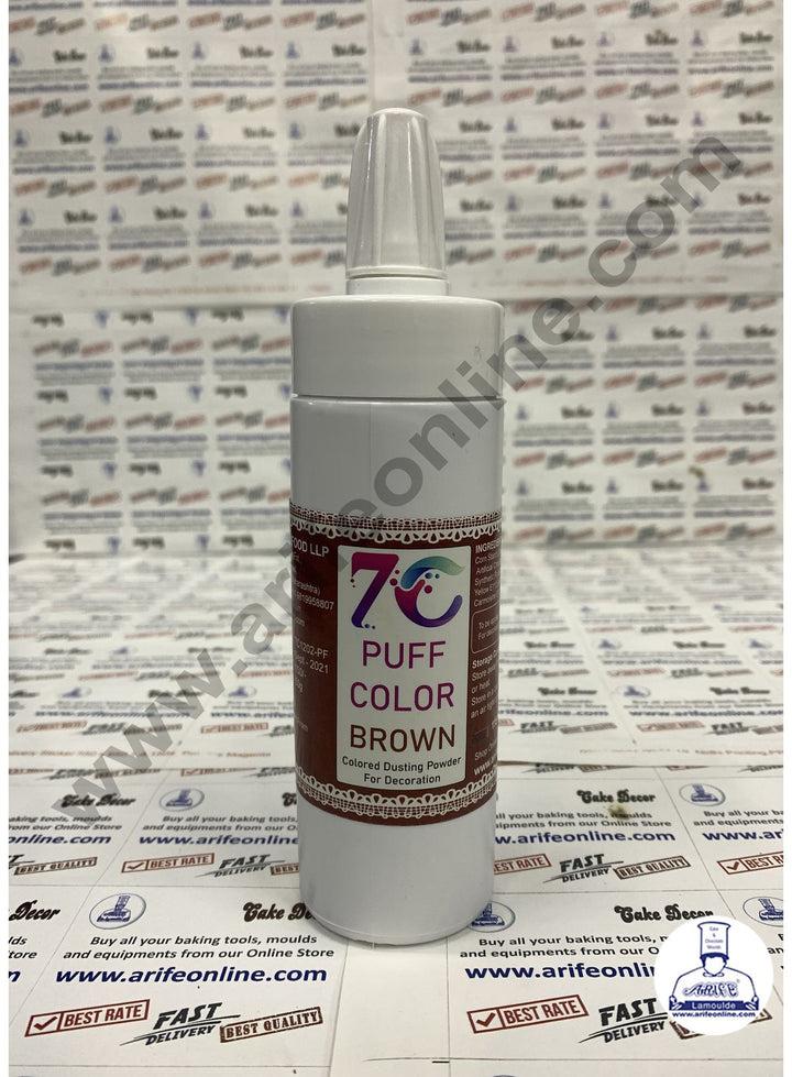 7C Edible Puff Colour Food Colour Powder Spray for Cakes Decoration - Brown ( 50 gm )