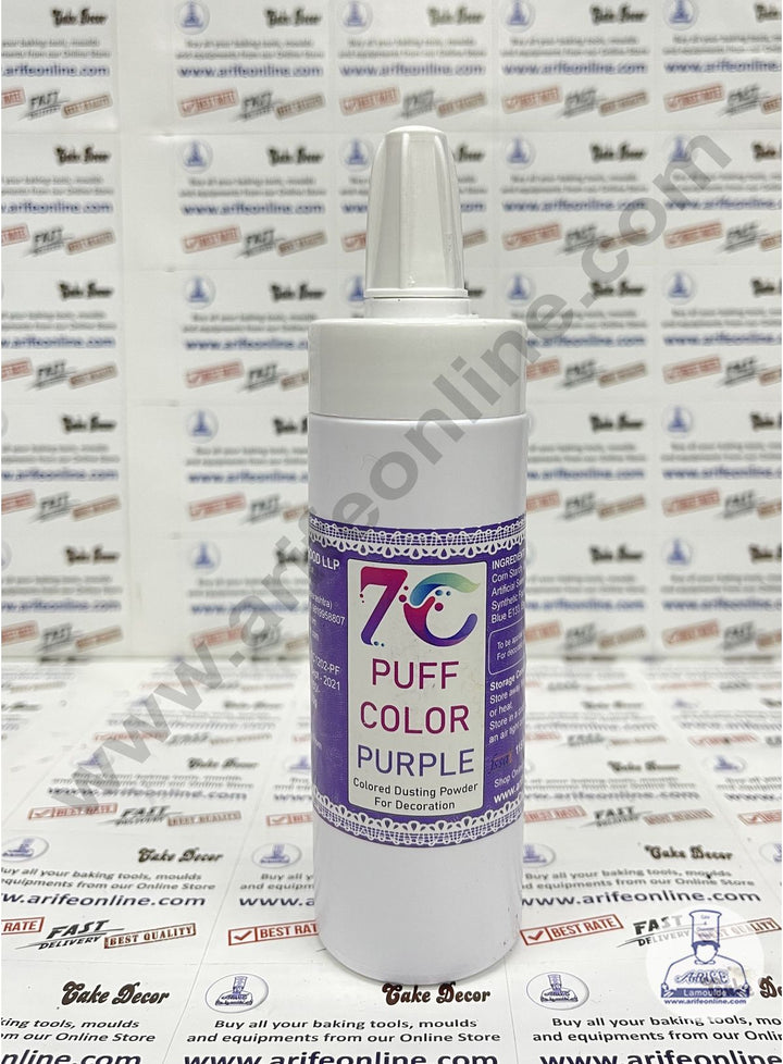 7C Edible Puff Colour Food Colour Powder Spray for Cakes Decoration - Purple ( 50 gm )