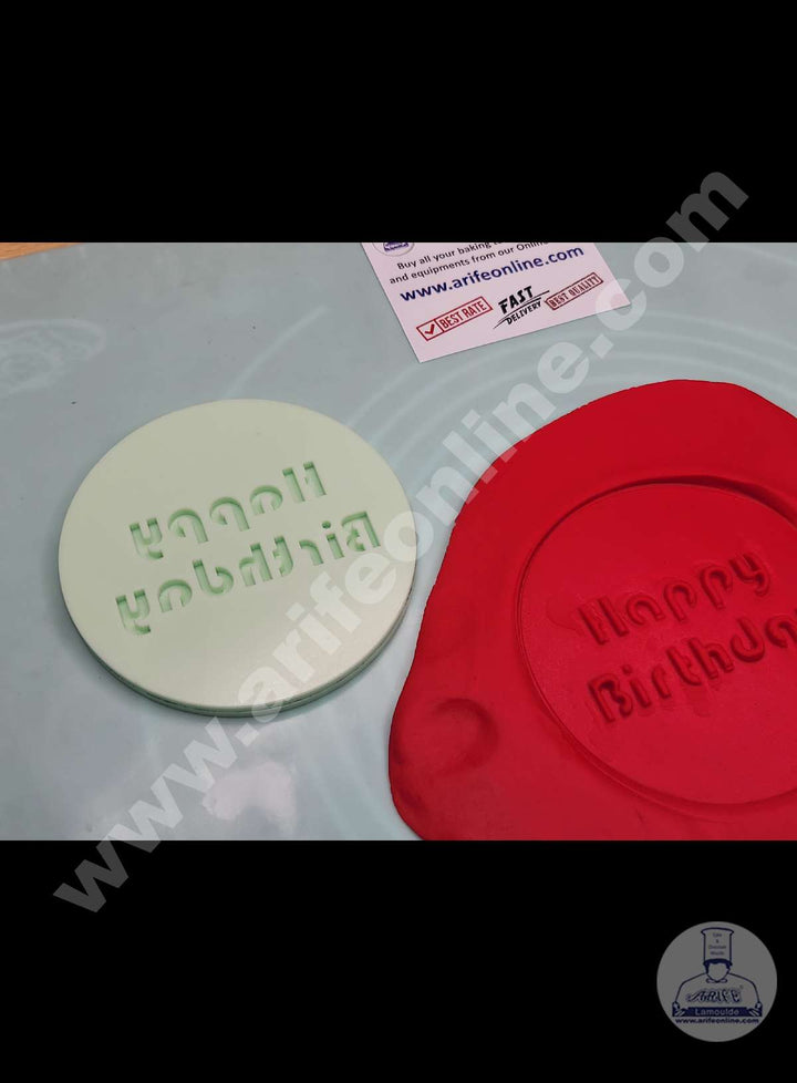 Cake Decor DIY Sweet Stamps For Fondant Embosser Round - Happy Birthday
