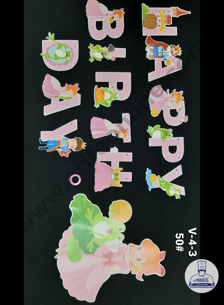Cake Decor Happy Birthday Princess with Frog Theme Banners for Birthday Decoration - Set of 15 Pc
