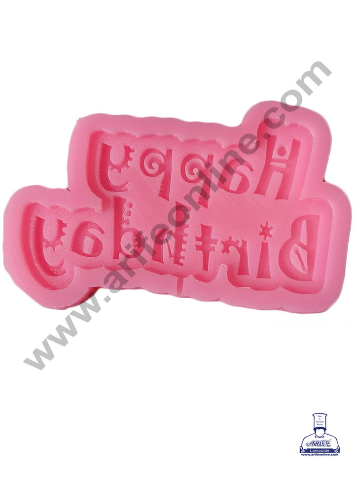 Cake Decor Silicon 1 Cavity Happy Birthday Shape Fondant Clay Marzipan Cake Decoration Mould SBSP-745