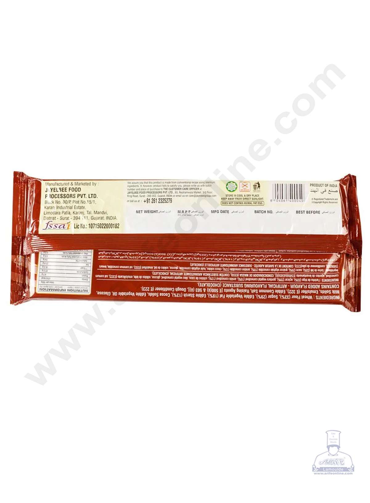 Gourmet’s Delite Flavored Wafers Chocolate Arife Online Store