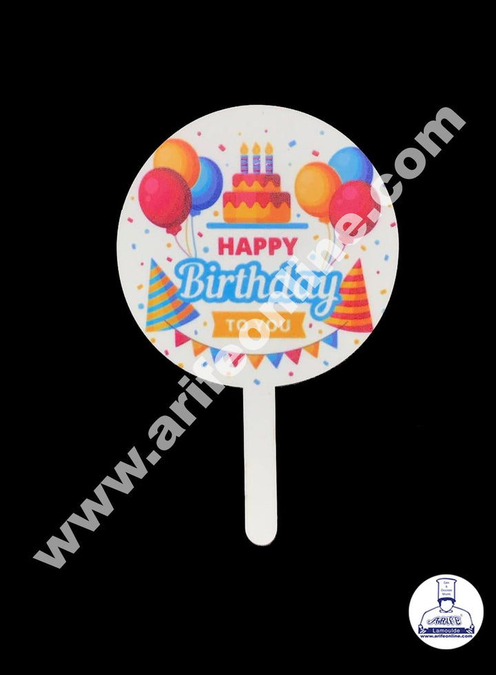 Cake Decor 6 Inches Digital Printed Cake Toppers - Happy Birthday To You Balloon With Cake